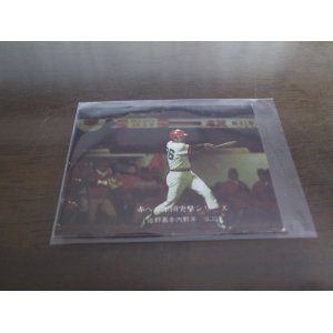 画像: カルビープロ野球カード1975年/No303佐野嘉幸/広島カープ