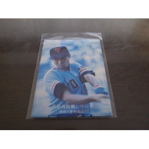 画像: カルビープロ野球カード1976年/No969高田繁/巨人