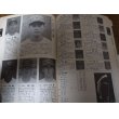 画像2: ホームラン/プロ野球12球団全選手百科名鑑1992年/選手名鑑 (2)