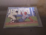 画像: カルビープロ野球カード1978年/Jライトル/広島カープ