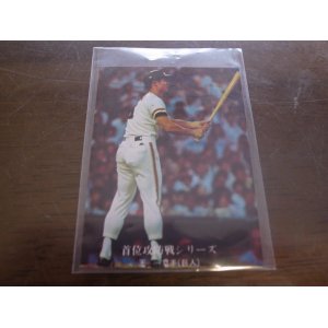 画像: カルビープロ野球カード1976年/No1003王貞治/巨人