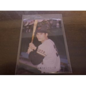 画像: カルビープロ野球カード1974年/No17末次利光/巨人