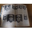 画像2: ホームラン/プロ野球12球団全選手百科名鑑1983年/選手名鑑 (2)