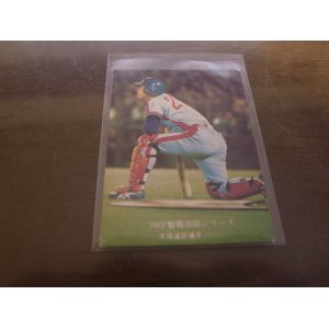 画像: カルビープロ野球カード1976年/No579木俣達彦/中日ドラゴンズ