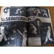 画像3: 昭和47年10/30週刊ベースボール/巨人-阪急日本シリーズ展望/柴田勲/森昌彦 (3)