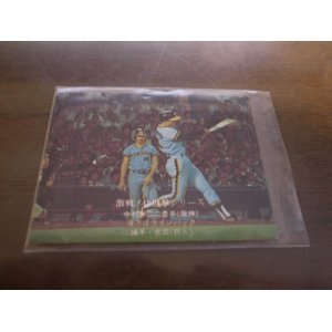 画像: カルビープロ野球カード1976年/No774中村勝広/阪神タイガース