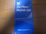 画像: 花のパシフィックリーグ/'86 Star Players telephone Card/テレホンカード/落合博満/清原和博/門田博光/ブーマー/大石大二郎/古屋英夫