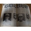 画像2: ホームラン/プロ野球12球団全選手百科名鑑1986年/選手名鑑 (2)