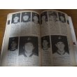 画像3: ホームラン/プロ野球12球団全選手百科名鑑1986年/選手名鑑 (3)