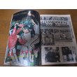 画像3: 昭和50年11/24週刊ベースボール/阪急ブレーブス/山口高志/ジョー・ルーツ/岡持和彦 (3)