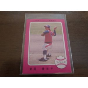 画像: カルビープロ野球カード1975年/No327東尾修/太平洋クラブライオンズ