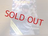 画像: 昭和48年9/10週刊ベースボール/全国高校野球/広島商/江川卓/安田猛/稲尾和久/島野育夫