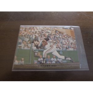 画像: カルビープロ野球カード1975年/No277山田久志/阪急ブレーブス