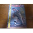 画像1: 昭和47年4/24週刊ベースボール/センバツ高校野球/日大桜丘高/三原脩/弘田澄男 (1)