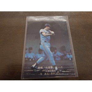 画像: カルビープロ野球カード1976年/No762王貞治/巨人