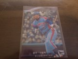 画像: カルビープロ野球カード1976年/No651井上弘明/中日ドラゴンズ