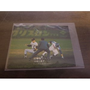 画像: カルビープロ野球カード1975年/No762土井正三/巨人