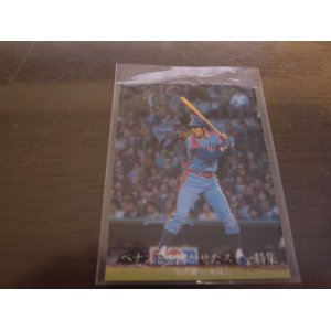 画像: カルビープロ野球カード1976年/No1356谷沢健一/中日ドラゴンズ