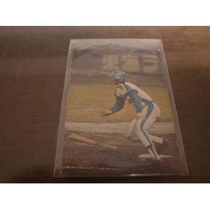 画像: カルビープロ野球カード1974年/No336大島康徳/中日ドラゴンズ