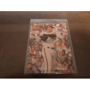 画像: カルビープロ野球カード1977年/青版/No29張本勲/巨人