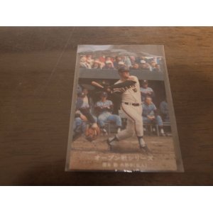 画像: カルビープロ野球カード1977年/黒版/No155張本勲/巨人