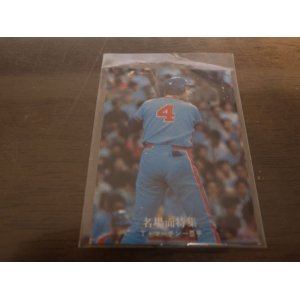 画像: カルビープロ野球カード1977年/黒版/No26/T・マーチン/中日ドラゴンズ