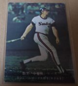 画像: カルビープロ野球カード1976年/No656ロジャー・レポーズ/ヤクルトスワローズ