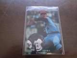 画像: カルビープロ野球カード1975年/No302外木場義郎/広島カープ