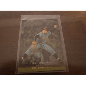 画像: カルビープロ野球カード1975年/No830安田猛/ヤクルトスワローズ