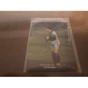 画像: カルビープロ野球カード1975年/No139吉田孝司/巨人