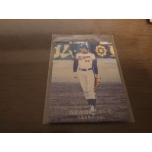 画像: カルビープロ野球カード1976年/No990大島康徳/中日ドラゴンズ