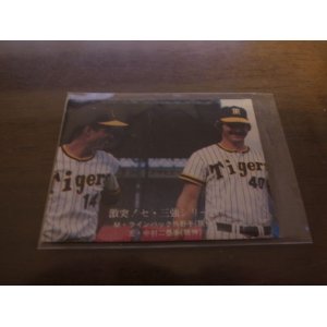 画像: カルビープロ野球カード1976年/No1040M・ラインバック/阪神タイガース