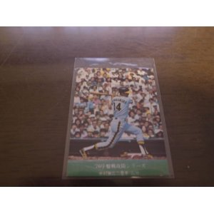 画像: カルビープロ野球カード1976年/No598中村勝広/阪神タイガース