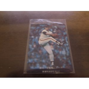 画像: カルビープロ野球カード1976年/No696新浦寿夫/巨人