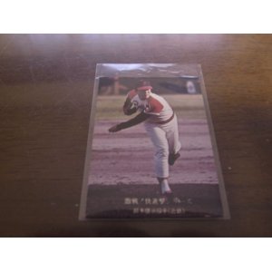 画像: カルビープロ野球カード1976年/No755鈴木啓示/近鉄バファローズ