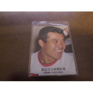 画像: カルビープロ野球カード1976年/No1163長池徳二/阪急ブレーブス