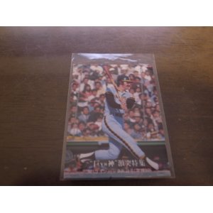 画像: カルビープロ野球カード1976年/No1219M・ラインバック/阪神タイガース