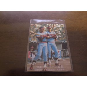 画像: カルビープロ野球カード1976年/No1264加藤秀司/阪急ブレーブス