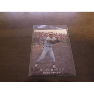 画像: カルビープロ野球カード1977年/黒版/No157/掛布雅之/阪神タイガース