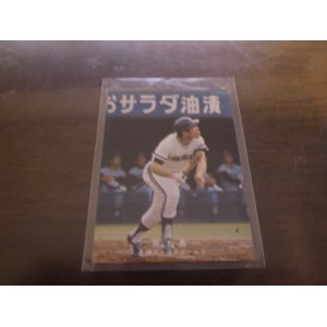 画像: カルビープロ野球カード1978年/高木嘉一/大洋ホエールズ