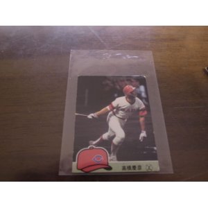 画像: カルビープロ野球カード1984年/No124高橋慶彦/広島カープ