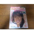 画像1: 昭和63年8月/月刊スポーツアイ/ソウル五輪大応援号/小谷実可子/橋本聖子/長崎宏子/岡本久美子/大塚裕子/真田マキ子 (1)