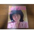 画像1: 昭和57年2月DELUXEプレイボーイ/川上麻衣子/門脇輝子/星野マリ子/岡本のえ/城戸真亜子/伊藤京子/名取裕子 (1)