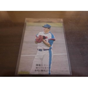 画像: カルビープロ野球カード1975年/No751谷沢健一/中日ドラゴンズ