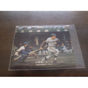 画像: カルビープロ野球カード1975年/No813門田博光/南海ホークス