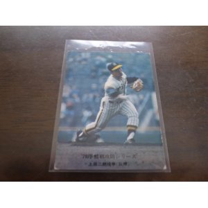 画像: カルビープロ野球カード1976年/No565上田二朗/阪神タイガース