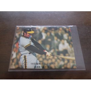 画像: カルビープロ野球カード1976年/No539田淵幸一/阪神タイガース