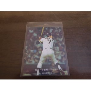 画像: カルビープロ野球カード1976年/No680柴田勲/巨人