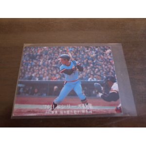 画像: カルビープロ野球カード1976年/No1278福本豊/阪急ブレーブス