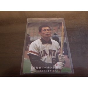 画像: カルビープロ野球カード1977年/青版/No128土井正三/巨人